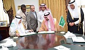 Saudi Arabia signs statute of OIC Labor Center