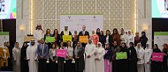 Ministry of Health Undersecretary Launches  Ajyal Salima Nutrition Education Program  to Enable Healthier Lives for Children in Bahrain 