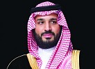 Saudi crown prince to inaugurate energy park today