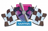الخبر تستضيف بطولة الشرقية للرياضات اللاسلكية