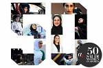 أقوى 50 امرأة سعودية في مجال الرياضةحسب تصنيف موقع AboutHer