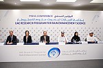 UAEREP’s First Cycle Awardees Present Outstanding Final Project Results At the 3rd IREF   