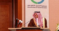 أمير الشرقية: جائزة التطوع السعودية مبادرة رائدة