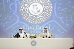 جائزة الملك فيصل تكشف النقاب عن الفائزين بدورتها الـ 41 