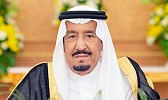 King Salman approves steps to improve health care in KSA