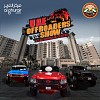Dubai’s Best Off Roading Cars to Be Seen at Al Ghurair Centre This Weekend