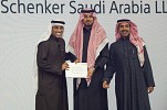 SIPCHEM Awarded Saudi Customs Certification as Authorized Economic Operator