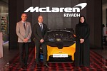 McLaren Automotive and Nahwasharq open new Riyadh showroom 
