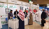 Riyadh hosts international water conference