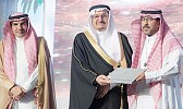 Saudi education minister honors winners of excellence award