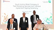 Aramco, Total invest in high-quality retail fuel network in KSA