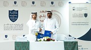 International Institute for Tolerance in Dubai partners with Mohammed Bin Rashid School of Government