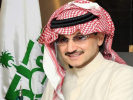 صاحب السمو الملكي الأمير الوليد بن طلال يرعى حفل التخرج الجامعة العربية المفتوحة