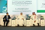  Governor of the Saudi Arabian Monetary Authority inaugurates the 5th Saudi Insurance Symposium