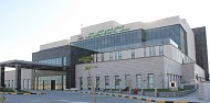 مجموعة مستشفيات السعودي الألماني تفتتح مستشفى في عجمان