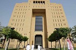 وزارة العدل السعودية ومعهد الإدارة يوقِّعان مذكِّرة تعاون في مجال التدريب والاستشارات