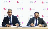 STC Solutions and Trend Micro Sign MOU at MWC Barcelona 2019