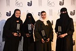 Four Winners in the first “Al-Thuraya Awards” by “She’s Mercedes”