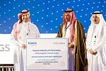 السعودية للشحن تتسلم الرخصة التشغيلية لمقدمي خدمات المناولة الأرضية