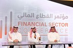  هيئة السوق المالية وشركة السوق المالية السعودية (تداول) ومكتب الدين العام يعلنون عن مجموعة من التحسينات في سوق الصكوك والسندات
