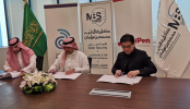 كلية الأمير محمد بن سلمان للأمن السيبراني توقع اتفاقية مع جامعة 