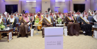أمير منطقة الرياض يفتتح برج مصرف الراجحي