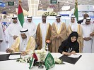 الإمارات والسعودية توقعان مذكرة تفاهم لتطوير منظومة التعليم الرقمية واتفاقيات توأمة بين الجامعات