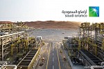 Saudi Aramco Announces Pricing of $12 Billion Bond Issuance