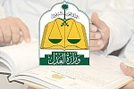 E-marriage contract service for Saudis