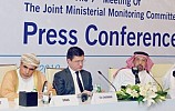 JMMC to Hold Meeting Today in Jeddah