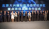 Leading global developer Emaar joins hands with Beijing 