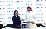 STC & Philips to unlock telehealth’s potential to transform care in Saudi Arabia