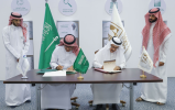 Awareness-raising MoU signed to promote intellectual property rights in Riyadh