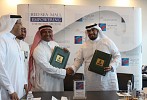 King Abdulaziz University and Red Sea Mall signs MOU 