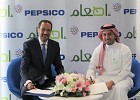 PepsiCo launches Kilo for Khair Campaign in cooperation with Saudi Food Bank