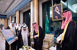 Custodian of Two Holy Mosques Inaugurates Guests of Allah's Service Program, an arm of Kingdom's Vision 2030