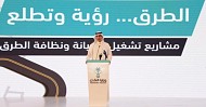 وزير النقل يرعى حفل توقيع عقود تشغيل وصيانة الطرق في المملكة