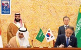«الصناعات العسكرية» تُوقِّع مذكرة تفاهم مع إدارة برنامج الاستحواذ الدفاعي الكوري الجنوبي