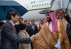 ولي العهد يصل اليابان ليرأس وفد المملكة في قمة قادة دول مجموعة العشرين