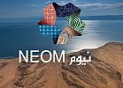 NEOM تبدأ التسجيل للحصول على المنح الأجنبية