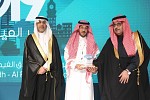 شركة أليرجان تعزز العمليات والجهود المستمرة في مجال الصحة في المملكة العربية السعودية