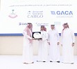 Saudia Cargo Has Successfully Passed the Accreditation of European Aviation Security 