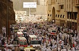 Saudi Red Crescent Authority roll out what3words location technology in a revolutionary move to improve response times ahead of Hajj