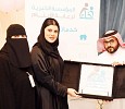 الأميرة دعاء بنت محمد: الڤلل النموذجية لرعاية الأيتام محور إستراتيجي لتحقيق برامج الإستدامة 