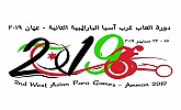 West Asia Paralympic Games in Amman in mid - September