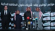 شنايدر إلكتريك تهنىء الرياضيين بانطلاق مباريات دوري كأس الأمير محمد بن سلمان للمحترفين