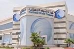 المياه الوطنية تحتفظ بالمركز الأول في برنامج متابعة مشاريع منطقة الرياض