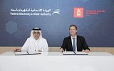 الهيئة الاتحادية للكهرباء والماء توقع مذكرة تفاهم مع القنصلية الملكية الدنماركية في دبي
