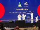 Three MoUs signed at opening day of Joy Forum19 in Riyadh