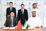 دائرة الطاقة في أبوظبي والمعهد الصيني للطاقة المتجددة والهندسة يؤسسان لمرحلة تعاون في مجالات كفاءة الطاقة